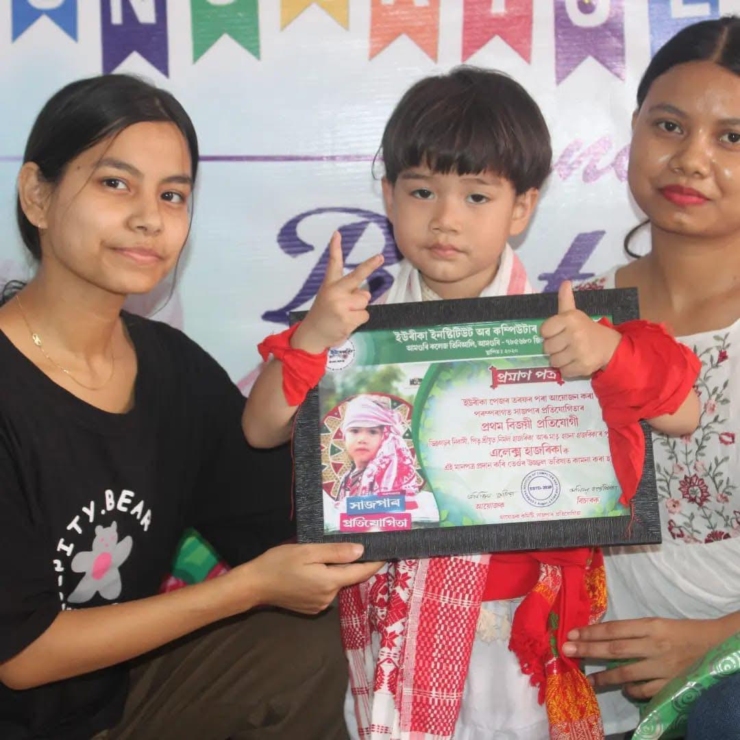 GOT 1ST POSITION , EUREEKA PHOTO COMPETITION